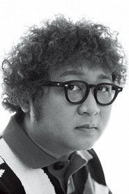 林郁智