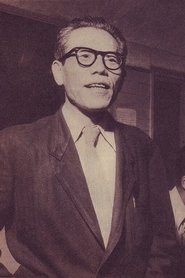 东野英治郎