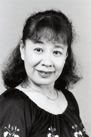 庄司美代子