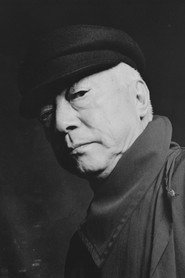 敕使河原宏